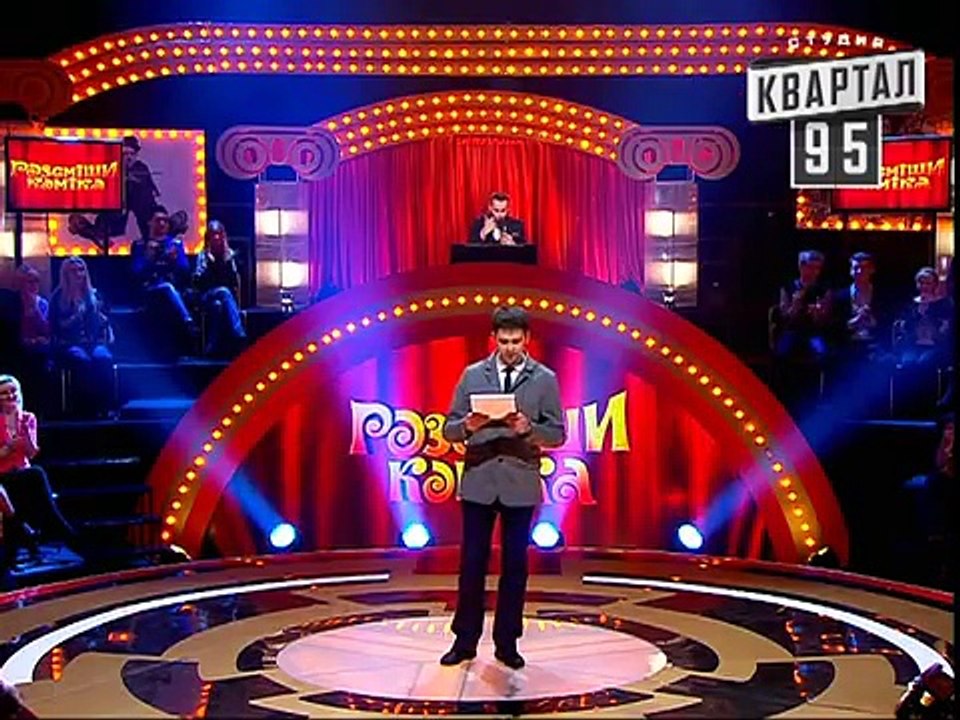 Рассмеши Комика сезон 5й выпуск 10 - Кремень Виталий, Львов