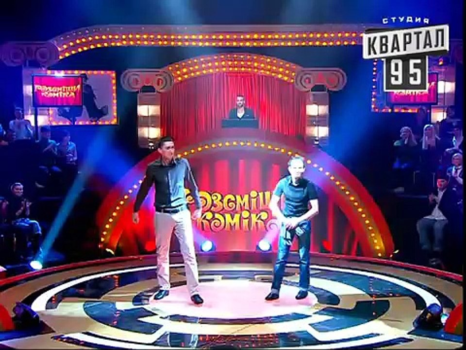 Рассмеши Комика сезон 5й выпуск 12 - Илья Клим и Олег Шевчук