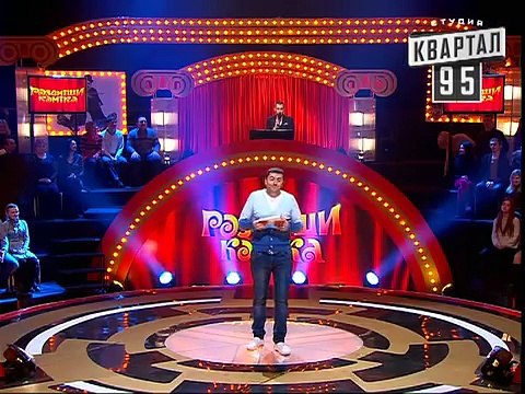 Рассмеши Комика сезон 5й выпуск 10 - Давыденко Дмитрий, Запорожье