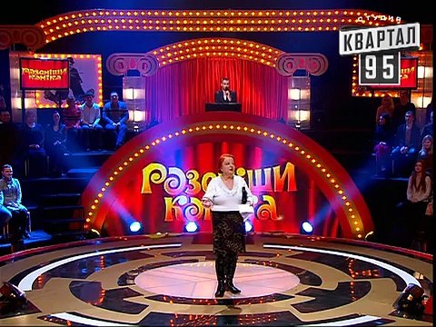 Рассмеши Комика сезон 5й выпуск 8 - Мальцева Анна Васильевна, Львовская обл. пгт. Рудно