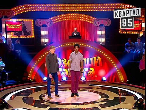 Рассмеши Комика сезон 5й выпуск 7 - Лузанов Олег, Ндайишинийе Андрей, г.Хмельницкий