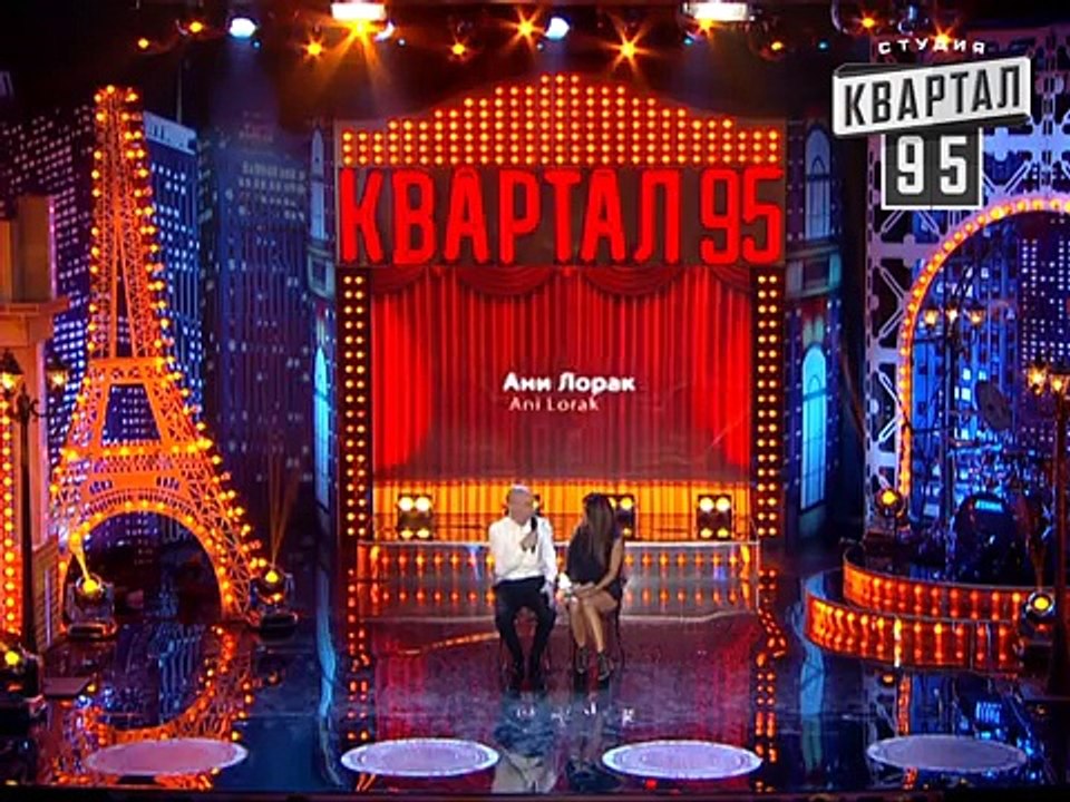 Вечерний квартал, выпуск 66, 23 мая 2013г, Турц...
