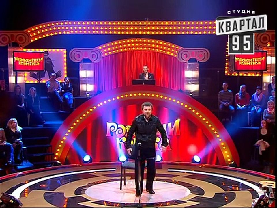 Рассмеши Комика сезон 5й выпуск 5 - Евтушок Николай, Житомирская обл., с. Сербослободка