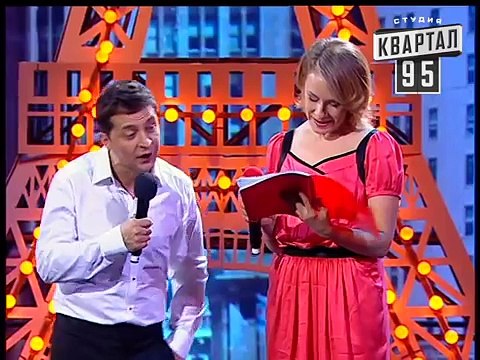 Концерт Студии Квартал-95 ,Киев 5 октября 2012г.UEFA Euro 2012, Комаровский, Кернес, Большой футбол