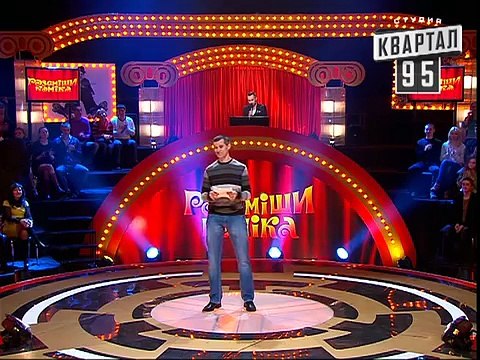 Рассмеши Комика сезон 5й выпуск 4 - Чупахин Юрий Анатольевич, г.Енакиево