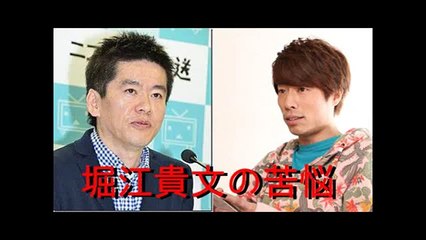 【ホリエモン】堀江貴文　栄光の裏側にあった苦悩話を語る。