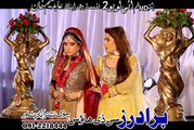 Mohabbat De Rata Gran De janana Gul Panra Pashto Film I Love U 2 HD 720p Pashto HD