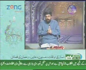 Allama Peer Shafaat Rasool Tafseeer e Quran para 22 part 1