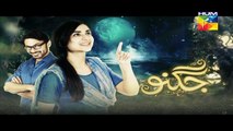 Jugnoo Episode 18 Promo HUM TV Drama 07 Aug 2015