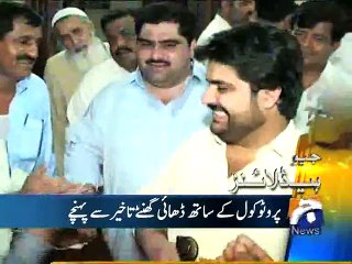 Geo Headlines - 08 Aug 2015 - 0900