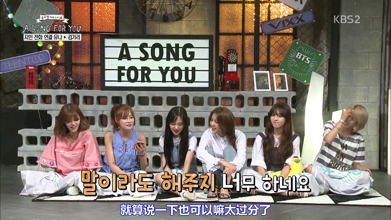 150726 AOA A Song For You 全场中字