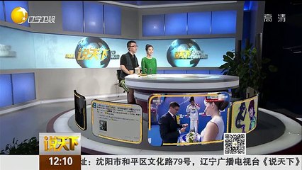 20150808 说天下
