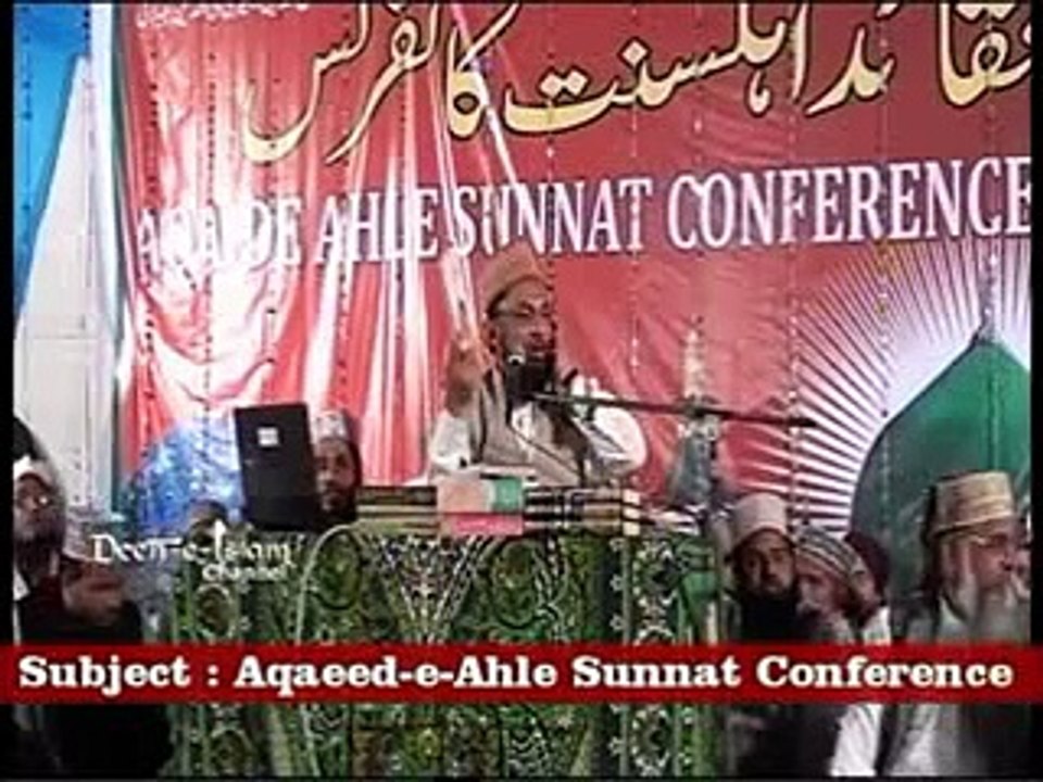 Jarjis Ansari Ka Jhut Kitab Sirate Gause Paak Par