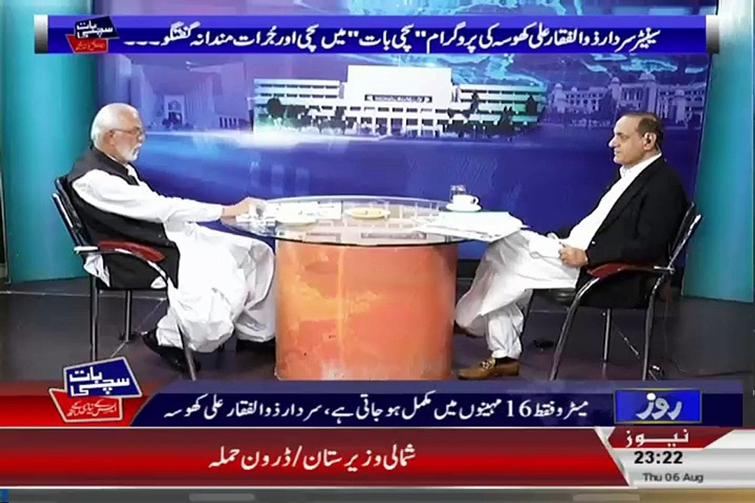 Shehbaz Sharif Ne TV Par Beth Kar Selab Par Kese Drama Kiya – Zulfiqar Ali Khosa