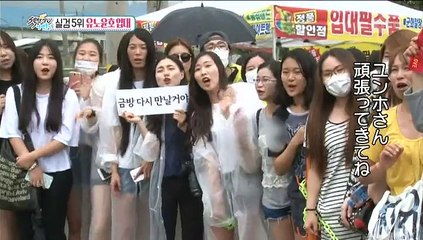 sectionTV日本語字幕  윤 호