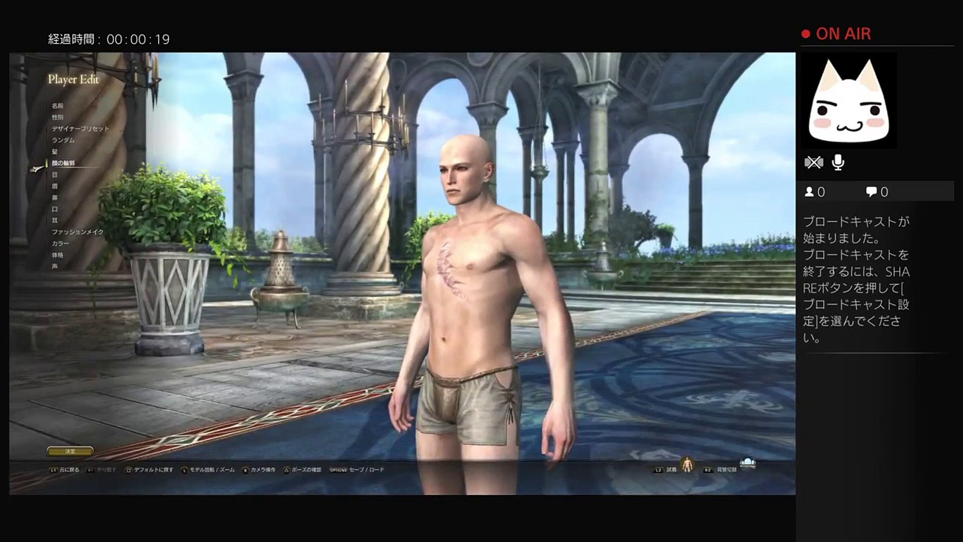 Ddon 実況 02 キャラメイクでマフィア梶田さんを作ってみた ドラゴンズドグマオンライン Cbt2 Ps4版 を攻略 レビュー Video Dailymotion