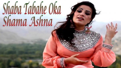 Shama Ashna - Shaba Tabahe Oka