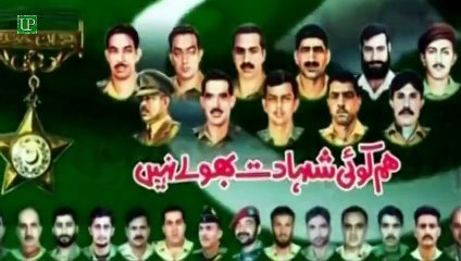 Captain Raja Muhammad Sarwar Shaheed ( Nishan-e-Haider )