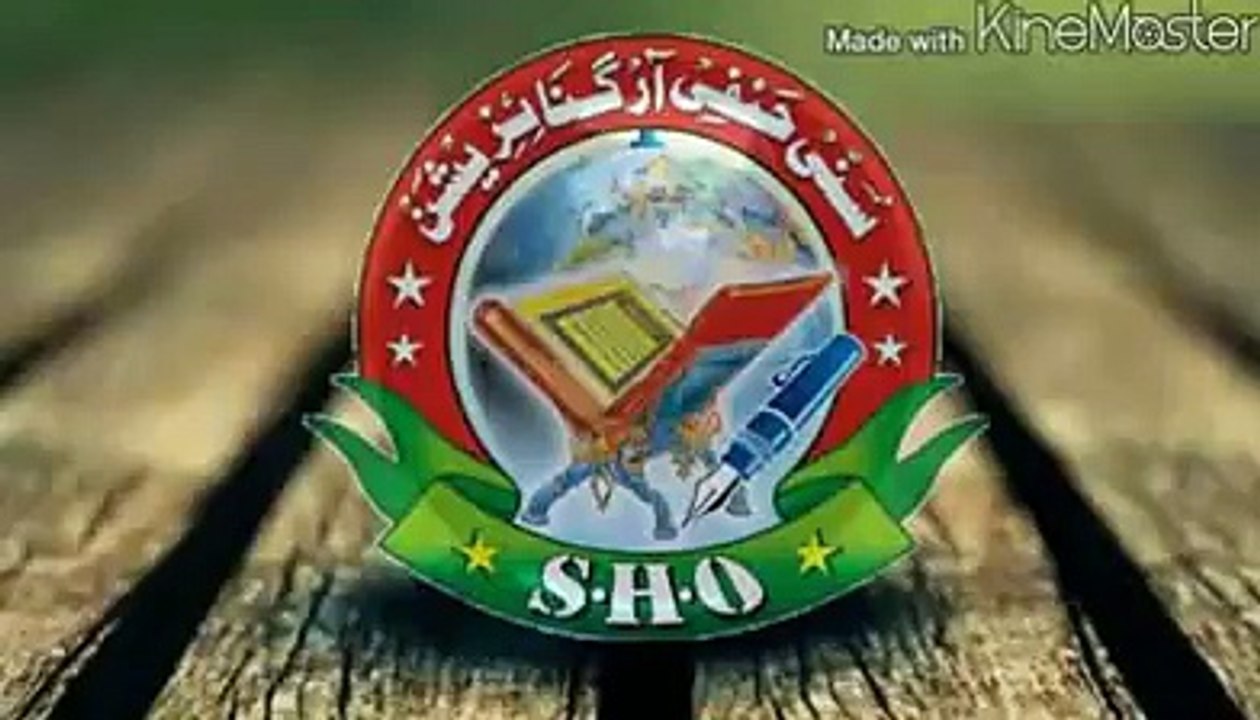 WHABAION KE NAZDIK UMMI NABI KA MATALAB KYA HAI