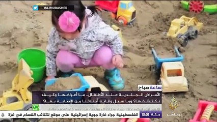 الأمراض الجلدية عند الأطفال لماذا تأتي