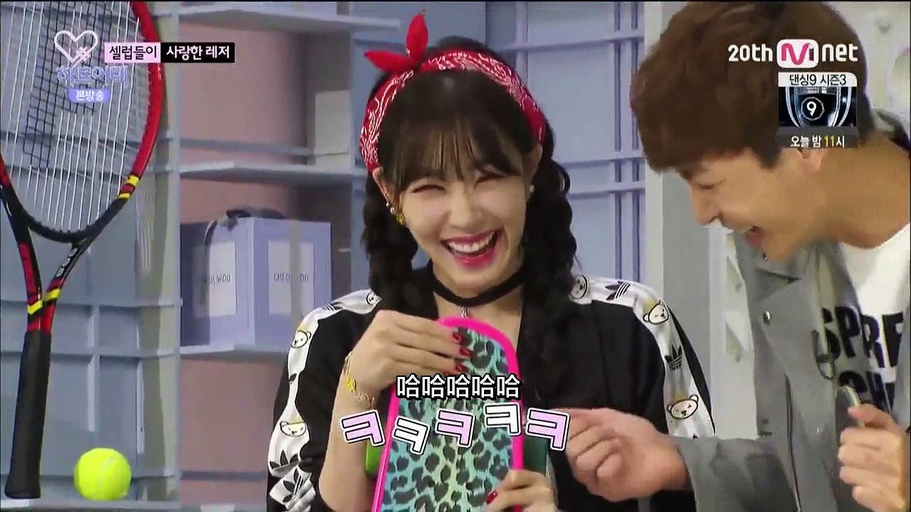 150501 Tiffany Cut @ Heart a tag Ep02