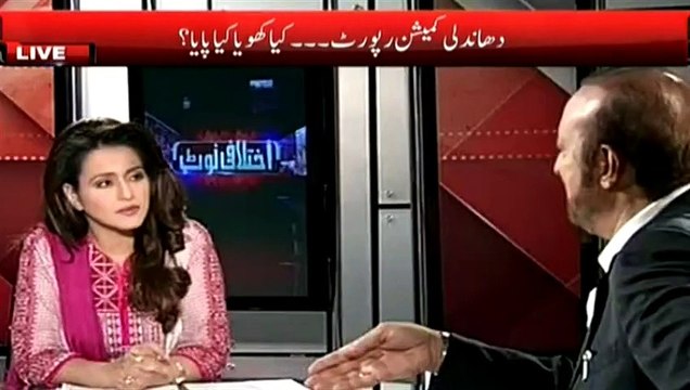 Judicial Commission is PTI & Imran Khan Political WIN || Pakistan 2015