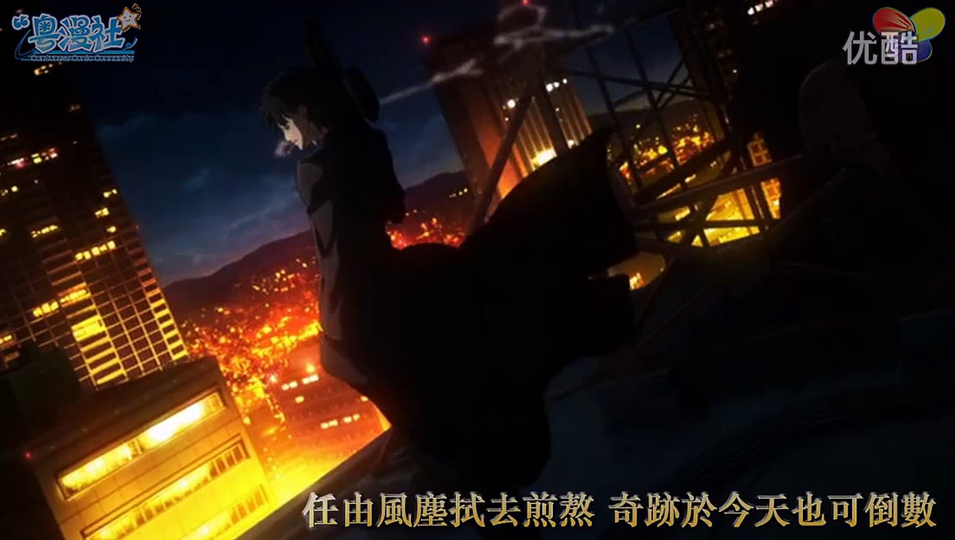 斷罪之誓 粵語 Oath Sign Cantonese Fate Zero Op1 By 粵漫社三色堇 Video Dailymotion