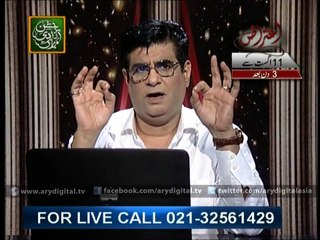 Sitaroon Ki Baat Humayun Ke Saath 8th August 2015
