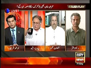 Shafqat Mehmood Amazing Reply TO Maulana Fazal-ur-Rehman