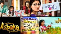 TRP Ratings Of TV Show | Week 30 |  Saath Nibhana Saathiya |  Yeh Hai Mohabbatein