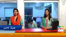 Soch tv Headlines 7/8/2015 9:00 PM