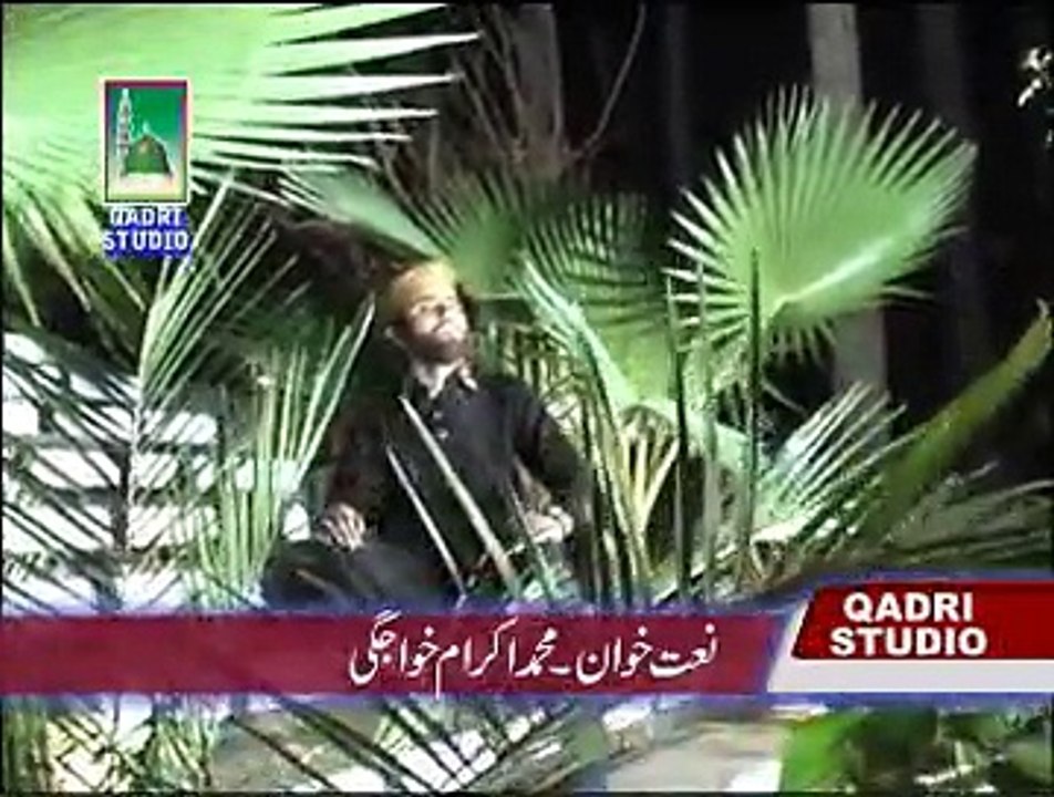 ALLAH HO ALLAH HO URDU NATT