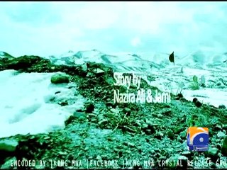 Moor Release Date -Geo Reports-08 Aug 2015