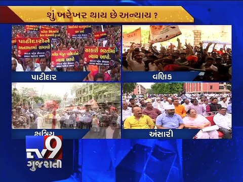 The News Centre Debate - Demands for reservation quotas escalate, Part 1 - Tv9 Gujarati
