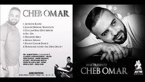 Cheb Omar Mohamed Milor 06 Mama mama (New Album 2015) — |HAMi|