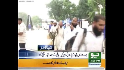 Neo News Headlines 03 PM - 8 August 2015