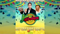 Punjabi-Comedy JATT TE BANIYA Comedy Scene 2 Binnu Dhillon--New Punjabi Movie 2015