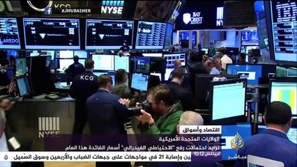 下载视频: تراجع الدولار بعد بيانات الوظائف الأمريكية