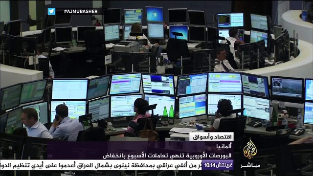 أسهم أوروبا تغلق منخفضة بعد بيانات ألمانية مخيبة للآمال