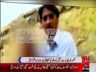 Shahbaz Sharif gets report on Country's biggest child abuse scandal