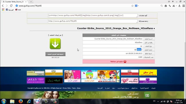 تحميل وتثبيت لعبة Counter.Strike.Source.2010.Orange.Box الاصلية كاملة