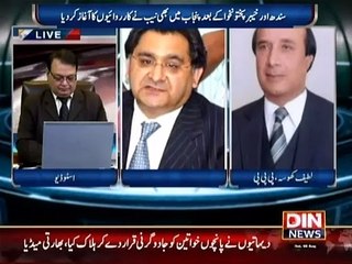 Qasim Zaya ki Giraftare per Latif Khosa Barham