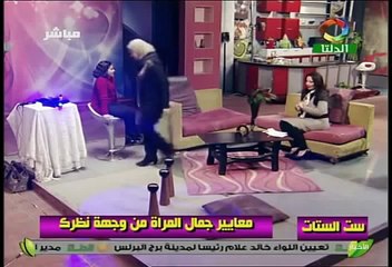 افضل انواع البروتين والكيراتين والبوتكس الاصلي بأحدث التقنيات تعرفي عليهم مع الخبيره رشا شلبايه 2014