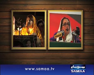 Kia Reham Khan Ne Benazir Ki Yaad Dila Di? Must Watch