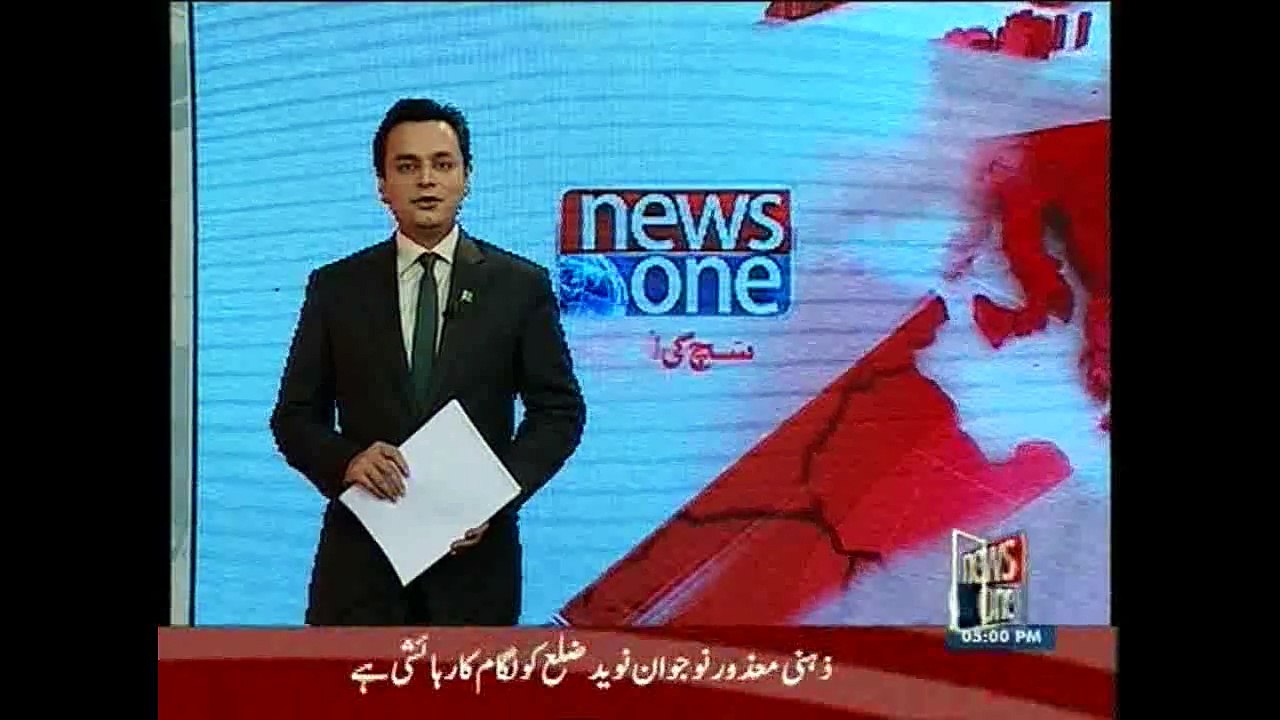 NewsONE Headlines 5PM, 8-August-2015