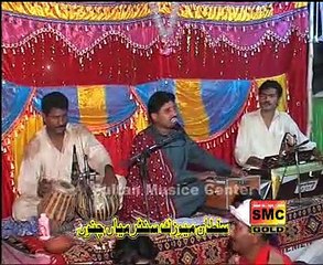 Teno Keri Khaber Mehfal By Javed Urf Jedi Dhola Vol 3 Sp Gold 2015