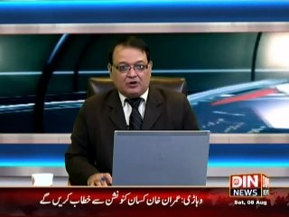 Hakoomat ne out of Country Property Rakhne Wale Politicians or Bureaucrat ki Tafseelat Mang li