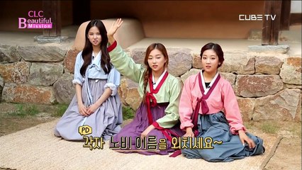 CLC's Beautiful Mission 6화.150805