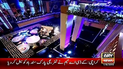 Umer Shairf  Teasing Muhammed Rana On His Friendship With Reema