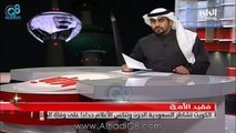 أبراج الكويت تكتسي بصور الملك عبدالله بن عبدالعزيز آل سعود وبأدعية له بالرحمة والمغفرة